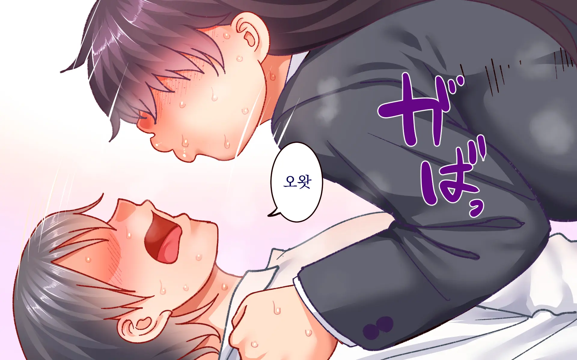 Gakuen Suppo Nikki 9 ~Tonikaku Ironna Onna To Yarimakuri Hen~ ｜ 학원 원교 일기 9 ~아무튼 다양한 여자들이랑 마구 해대는 편~